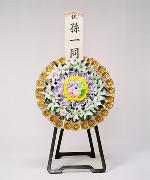タオル花輪（小）